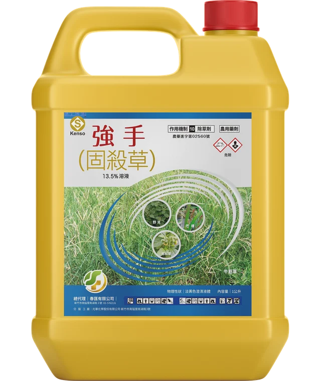 春匯系列強手(固殺草 13.5%溶液)產品包裝正面